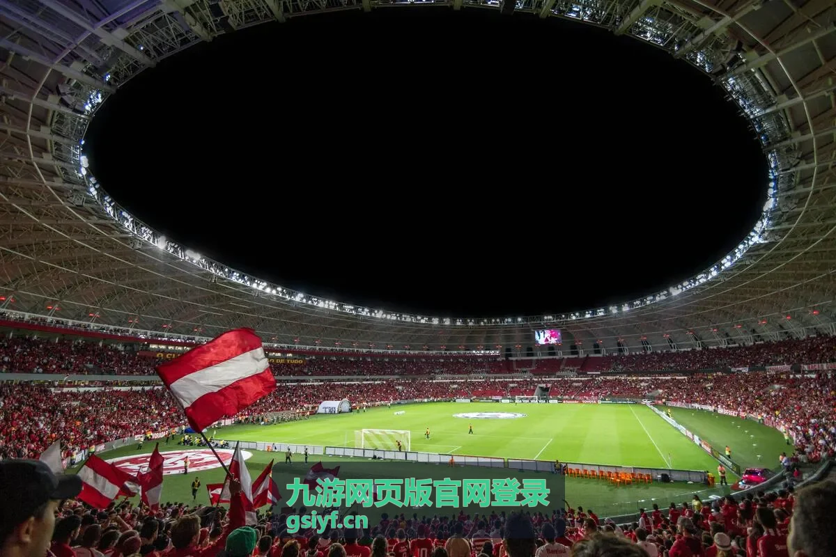 账号安全中心配图：登录设备管理与异常提示列表